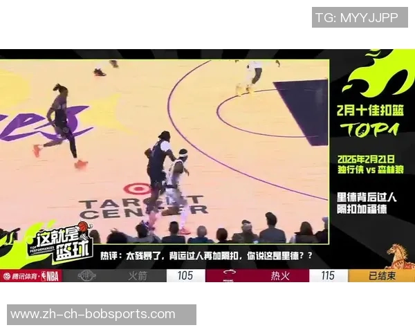 鹈鹕与尼克斯精彩对决回放分析全场亮点与关键时刻回顾