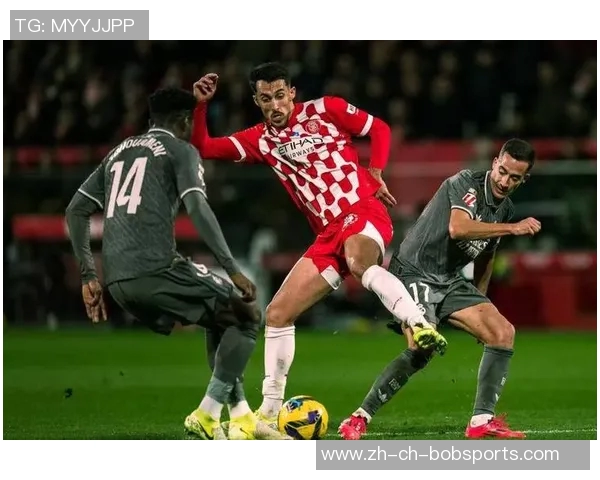 赫罗纳与西班牙精彩对决直播时间及观看方式全解析